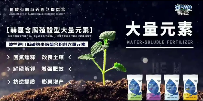 如何選擇葉面肥？葉面肥的施用形式你了解嗎？